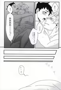 Page 22 of Honnetookusuri - preview thumbnail