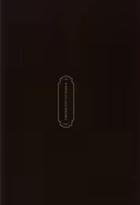 Page 41 of frottage - preview thumbnail