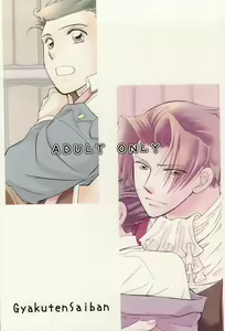 Page 25 of Wana - preview thumbnail