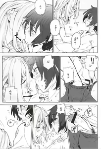 Page 8 of BREAK OR CONTINUE - preview thumbnail