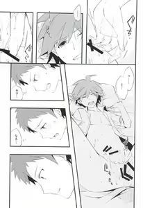 Page 24 of 常夏アバンチュール - preview thumbnail