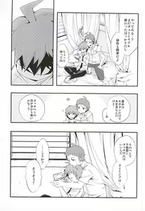Page 4 of 常夏アバンチュール - preview thumbnail
