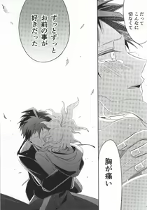 Page 47 of Hinata Hajime no Kekkon Zenya - preview thumbnail