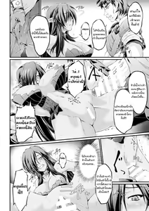 Page 8 of Kuroinu ~Kedakaki Seijo wa Hakudaku ni Somaru~ THE COMIC Ichi no Toride - preview thumbnail