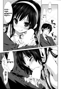 Page 46 of COMIC Mangekyo 2015-09 Ch. 1-5, 9-11 - preview thumbnail