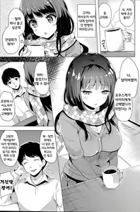 Page 86 of COMIC Mangekyo 2015-09 Ch. 1-5, 9-11 - preview thumbnail