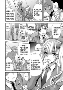 Page 9 of COMIC Mangekyo 2015-09 Ch. 1-5, 9-11 - preview thumbnail