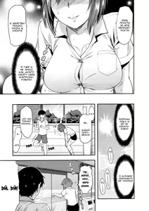 Page 3 of Muchi Ane. - preview thumbnail