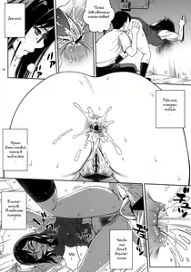 Page 9 of Ano Ana - preview thumbnail