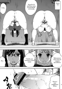 Page 10 of Ano Ana - preview thumbnail