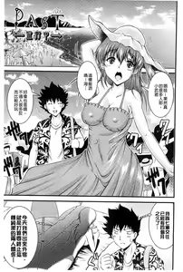 Page 5 of Tonari no Heya kara Kikoeru Kanojo no Koe | 隔壁房間裡面傳出來的女友叫聲 - preview thumbnail