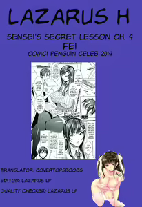 Page 81 of Sensei no Himitsu Jugyou | Sensei's Secret Lesson - preview thumbnail