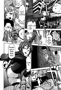 Page 4 of Datenshi no Rakuen | Paradise of the Fallen Angels - preview thumbnail