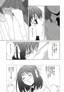 Page 144 of Pink Doll - preview thumbnail