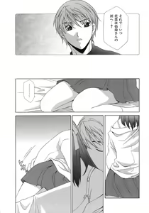 Page 146 of Pink Doll - preview thumbnail