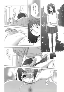 Page 153 of Pink Doll - preview thumbnail
