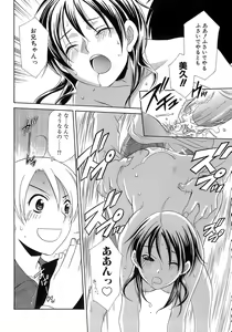 Page 167 of Pink Doll - preview thumbnail