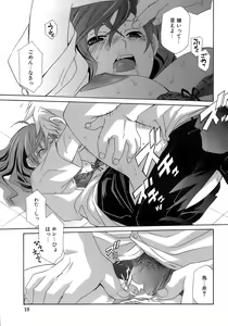 Page 20 of Pink Doll - preview thumbnail