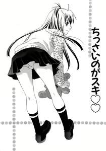 Page 22 of Pink Doll - preview thumbnail