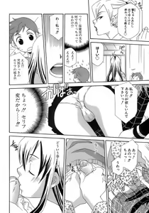 Page 27 of Pink Doll - preview thumbnail