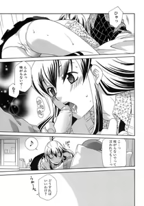 Page 28 of Pink Doll - preview thumbnail