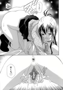 Page 34 of Pink Doll - preview thumbnail