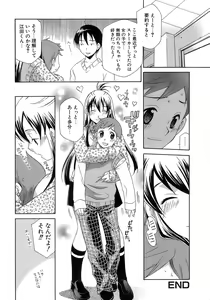 Page 37 of Pink Doll - preview thumbnail