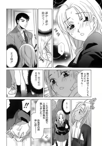 Page 41 of Pink Doll - preview thumbnail