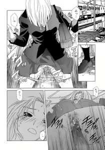 Page 45 of Pink Doll - preview thumbnail