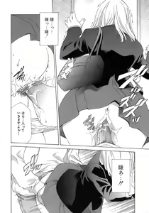Page 49 of Pink Doll - preview thumbnail