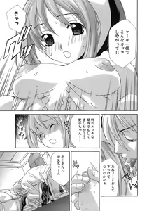 Page 58 of Pink Doll - preview thumbnail