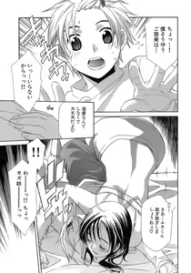 Page 76 of Pink Doll - preview thumbnail