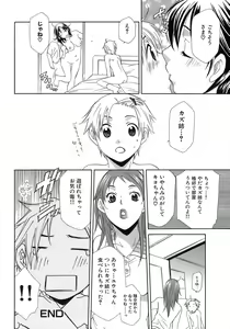Page 85 of Pink Doll - preview thumbnail