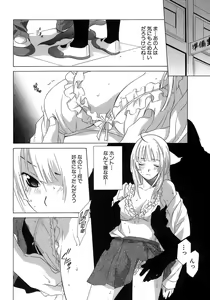 Page 89 of Pink Doll - preview thumbnail