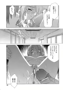 Page 96 of Pink Doll - preview thumbnail