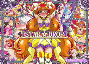 STAR DROP - hentai manga cover image