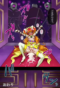 Page 29 of STAR DROP - preview thumbnail
