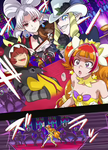 Page 3 of STAR DROP - preview thumbnail