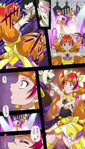 Page 7 of STAR DROP - preview thumbnail