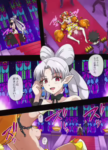 Page 86 of STAR DROP - preview thumbnail
