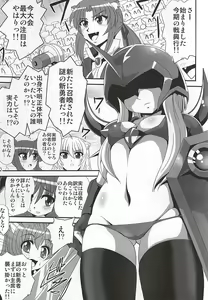 Page 2 of Bind Dog - preview thumbnail