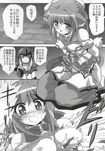 Page 10 of Bind Dog - preview thumbnail