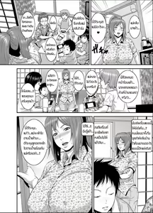 Page 5 of Zoku!! Maman Ko - preview thumbnail