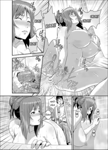 Page 9 of Zoku!! Maman Ko - preview thumbnail