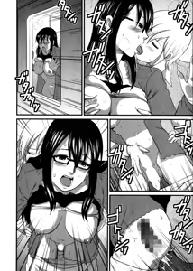 Page 42 of Otaku no Megami-san 1 - preview thumbnail