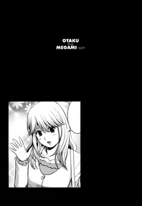 Page 84 of Otaku no Megami-san 2 - preview thumbnail