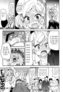 Page 5 of Hokeniin Survival - preview thumbnail