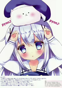 Page 7 of Kisekae Chino-chan ~Cheer-cos Hen~ - preview thumbnail