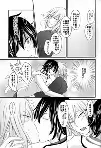 Page 9 of Ryuu no Himegoto - preview thumbnail