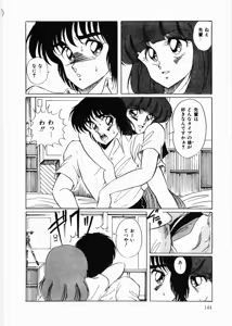 Page 144 of Trouble Date - preview thumbnail
